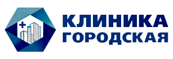 Логотип Клиника Городская, г. Краснодар